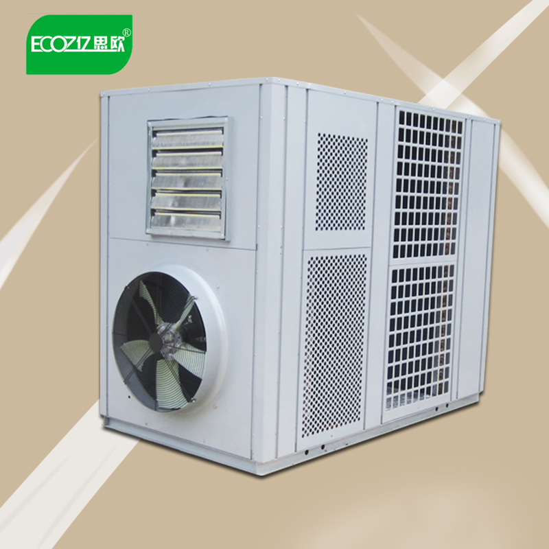 供應(yīng)江門新會(huì)蟲(chóng)草花烘干機(jī)多少錢 億思?xì)W烘干機(jī)一機(jī)多用，智能化控制