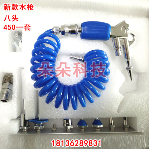 泰州朵朵科技醫(yī)用高壓水槍 醫(yī)用沖洗槍 供應(yīng)室沖洗槍 *內(nèi)鏡清洗槍廠家直銷