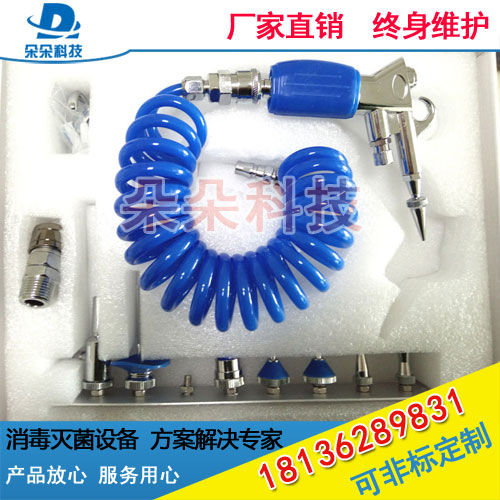 泰州朵朵科技醫(yī)用高壓水槍 醫(yī)用沖洗槍 供應(yīng)室沖洗槍 *內(nèi)鏡清洗槍廠家直銷