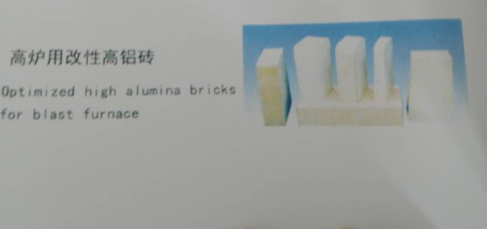 高鋁磚 高鋁質(zhì)耐火磚、高爐用高鋁磚、低蠕