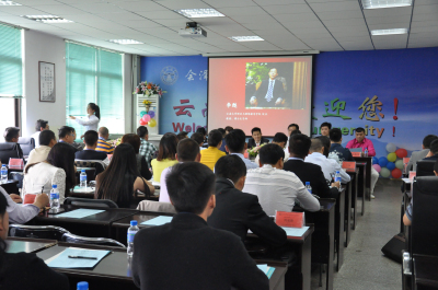 昆明云南大學*總裁研修班