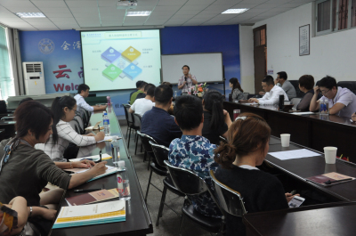 昆明云南大學(xué)總裁研修班