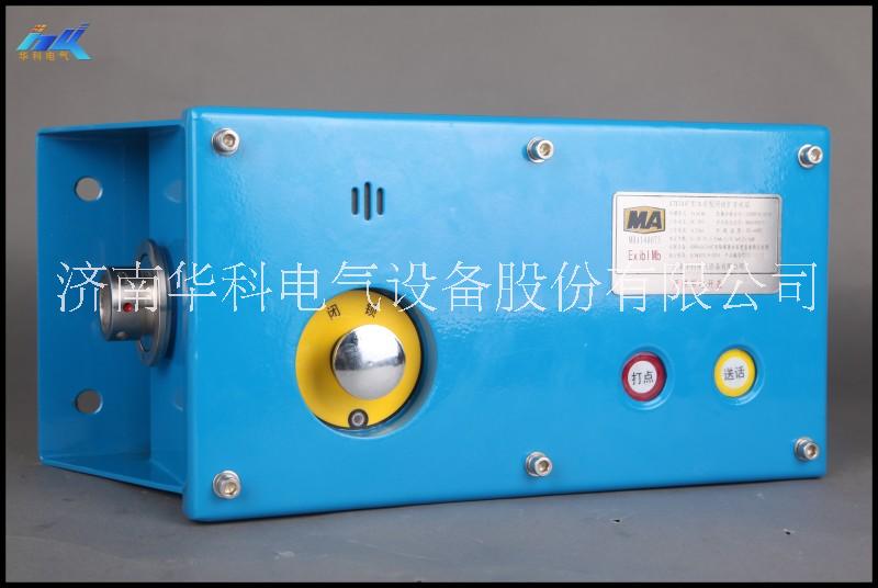 礦用工作面信息控制系統(tǒng)36013 生產(chǎn)廠家 煤礦綜采面集中控制系統(tǒng) 煤礦工作面信息控制系統(tǒng)36013