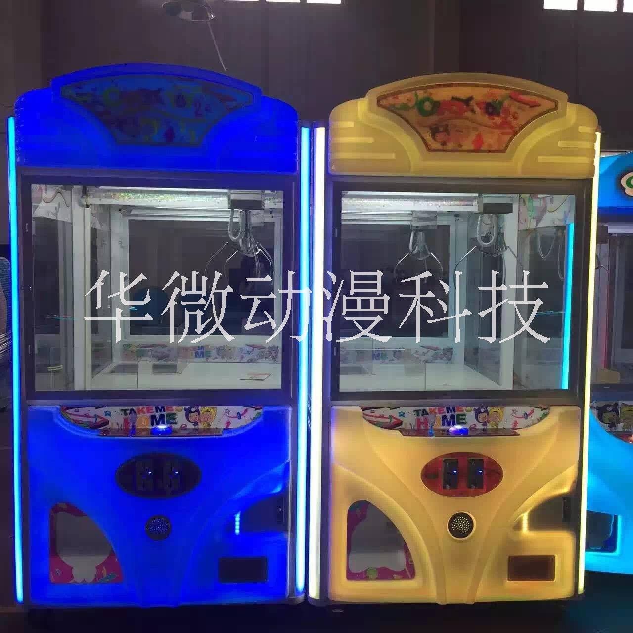 超大娃娃機巨無霸娃娃機吸塑豪華版抓娃娃機廠家直銷