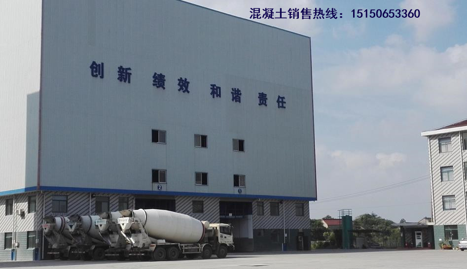 浦口混凝土銷售，c20混凝土 浦口混凝土銷售，供應c20混凝土