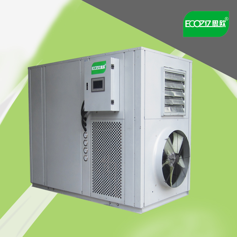 供應(yīng)福建佛香熱泵烘干機(jī)，茉莉花烘干機(jī)，核桃烘干機(jī)，百合烘干機(jī)，香菇烘干機(jī)，烘干烘干機(jī)，葡萄烘干機(jī)