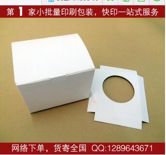 小批量印刷包裝定制 彩卡 彩盒 白盒 卡盒 通用白盒