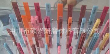 批發(fā) 纖維油石供應(yīng)各類進(jìn)口纖維油石XBC纖維油石 批發(fā)中山 纖維油石批發(fā)