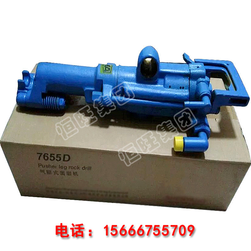 恒旺Y26鑿巖機Y26鑿巖機廠家直銷 型號齊全