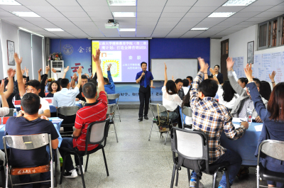 云南云大高管中心總裁研修班