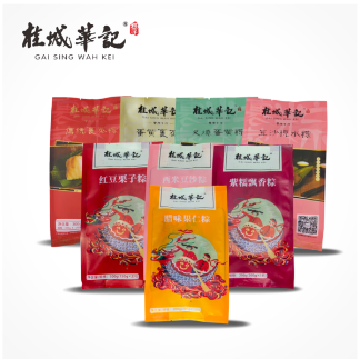 廣東肇慶桂城華記粽子端午特產(chǎn) 端午好禮禮盒10袋裝2.69kg 送禮佳品