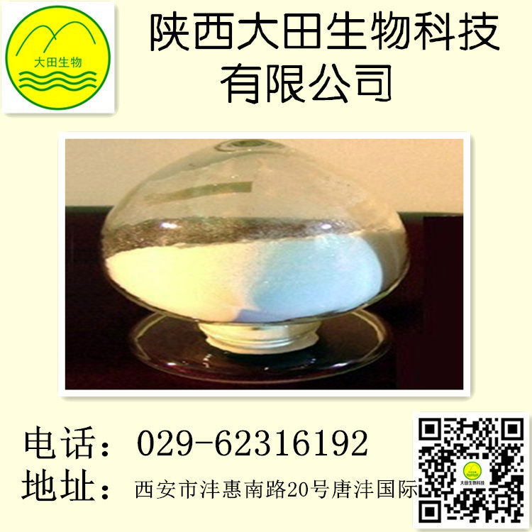 供應(yīng)虎杖  白藜蘆醇提取物 供應(yīng)優(yōu)質(zhì)虎杖提取物白藜蘆醇 供應(yīng)優(yōu)質(zhì)虎杖提取物白藜蘆醇98%