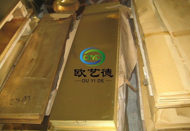 裝飾黃銅板 C26000黃銅板基本特征
