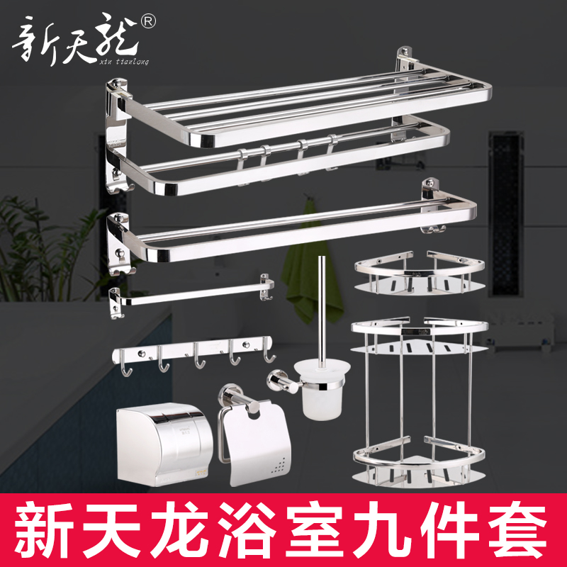 沐浴花灑 供應(yīng)升降花灑 手持花灑批發(fā) 供應(yīng)硬管花灑 供應(yīng)沐浴花灑