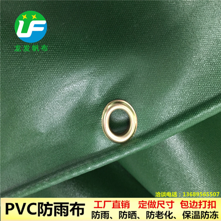 龍發(fā)大量供應(yīng)防水防曬篷布帆布油布苫布超耐磨帆布 工廠直銷價(jià)