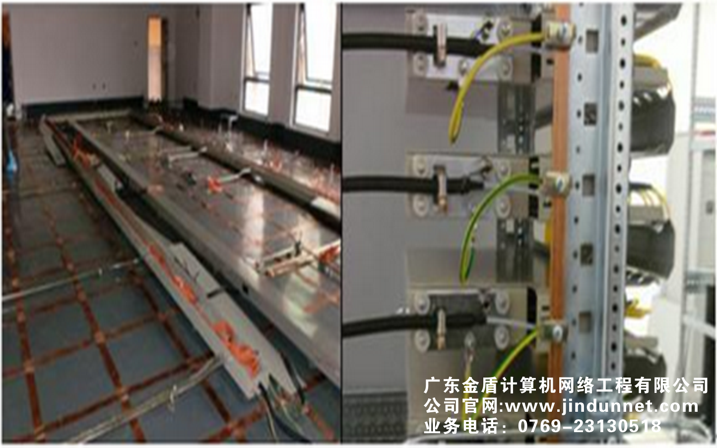 東莞深圳一站式快速建設(shè)機(jī)房工程