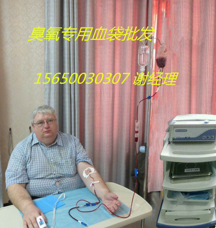 臭氧自血血袋批發(fā)、南京賽爾金