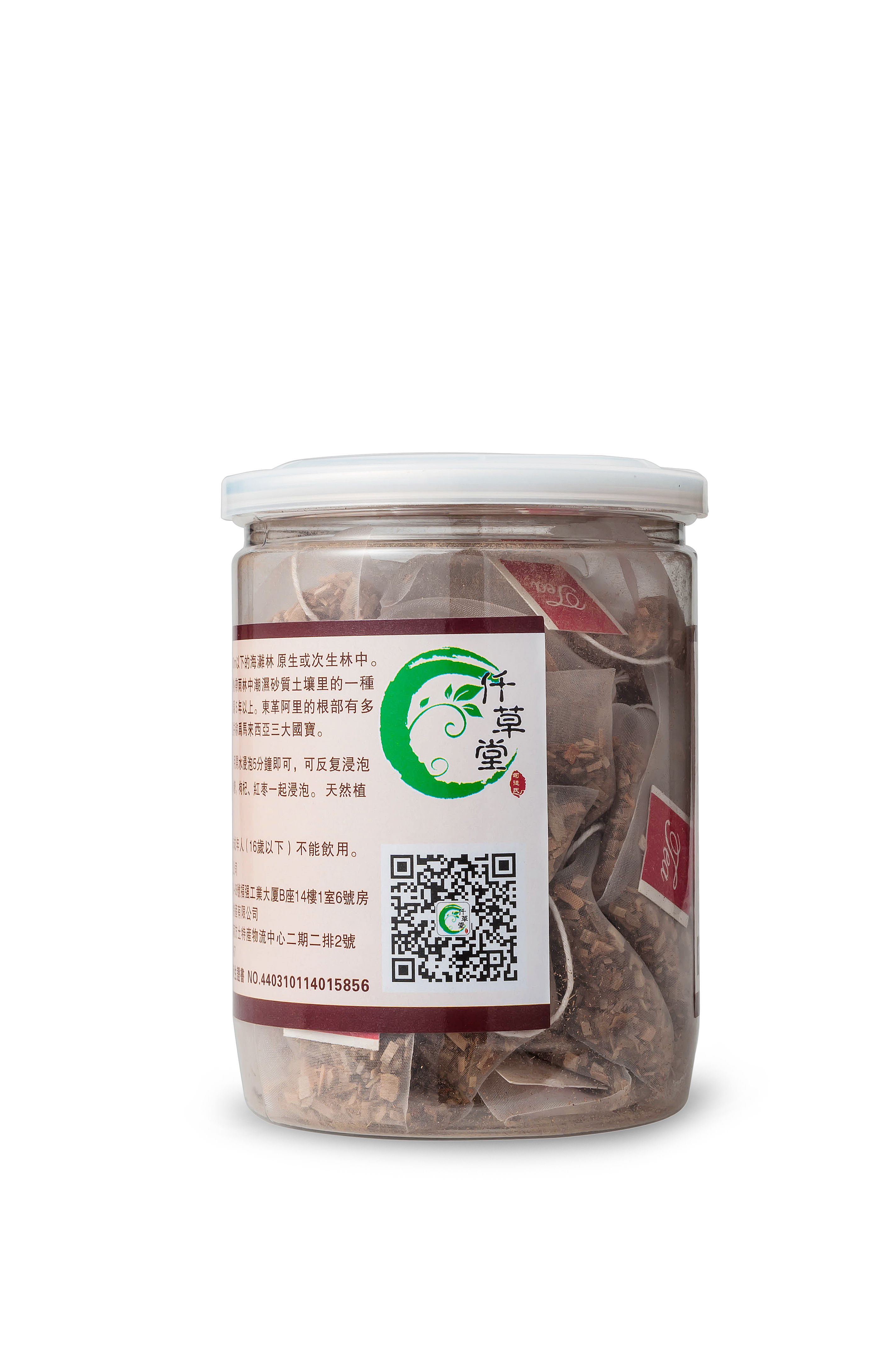 佛山東革阿里供應(yīng)商 紅東革阿里罐裝三角茶包45克