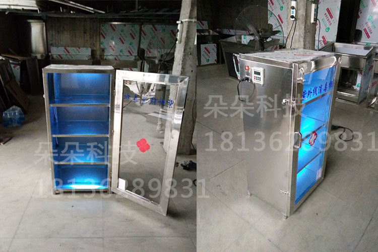 泰州朵朵科技醫(yī)用消毒柜不銹鋼紫外線醫(yī)用消毒柜304不銹鋼醫(yī)用消毒柜