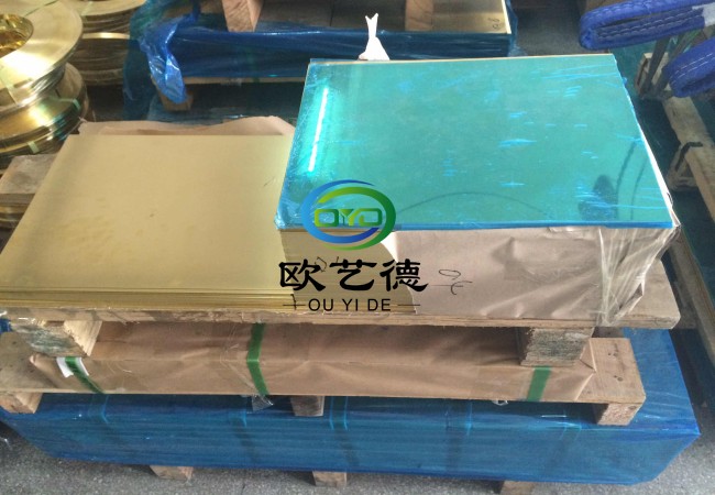 環(huán)保易切割黃銅板 C26200黃銅板材質(zhì)證明