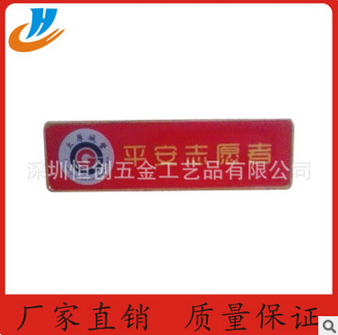 廠家定制企業(yè)工號(hào)牌 序號(hào)胸牌 法院職位牌 員工*牌 定制LOG