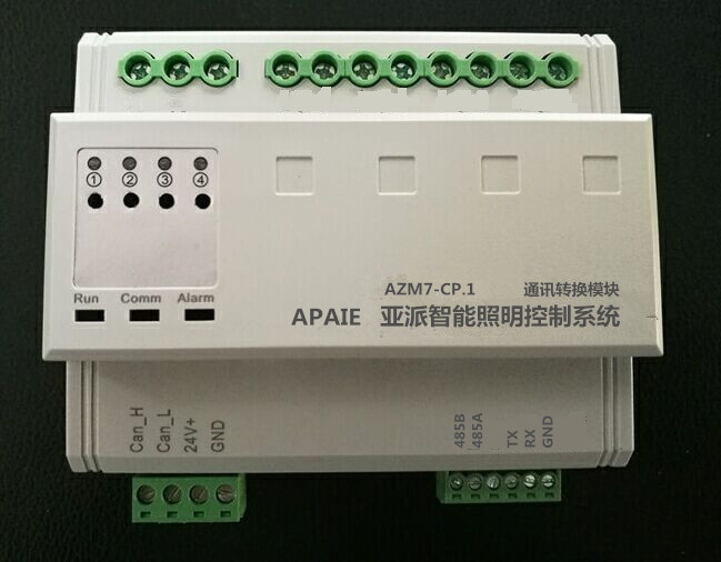智能照明控制模塊 智能燈光控制模塊