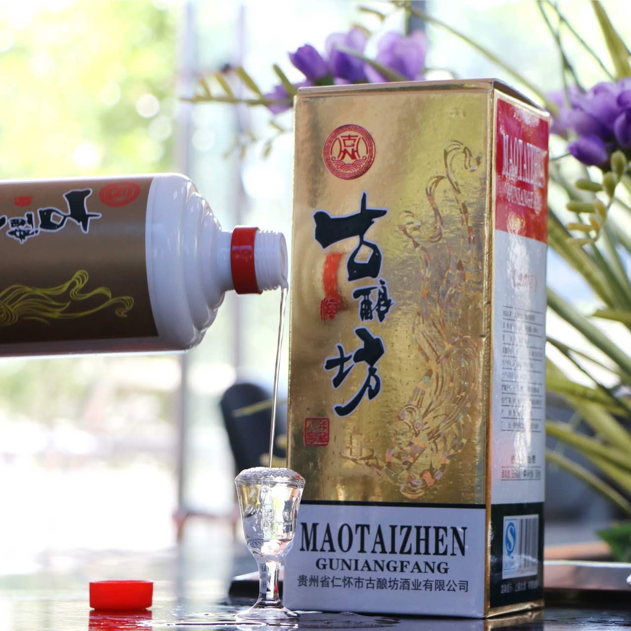 *古釀坊大高興酒