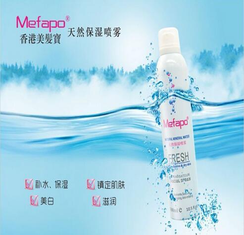 保濕水定制保濕噴霧產(chǎn)品批發(fā)生產(chǎn)保濕補(bǔ)水香港美發(fā)寶保濕水批發(fā) 保濕水噴霧
