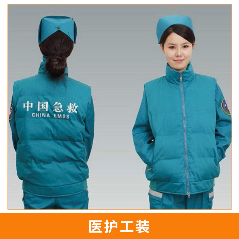 醫(yī)護(hù)工裝 男女醫(yī)生服夏裝短袖 醫(yī)師護(hù)士服 藥店實(shí)習(xí)醫(yī)護(hù)工作服 翻領(lǐng)白大褂 歡迎來電定制