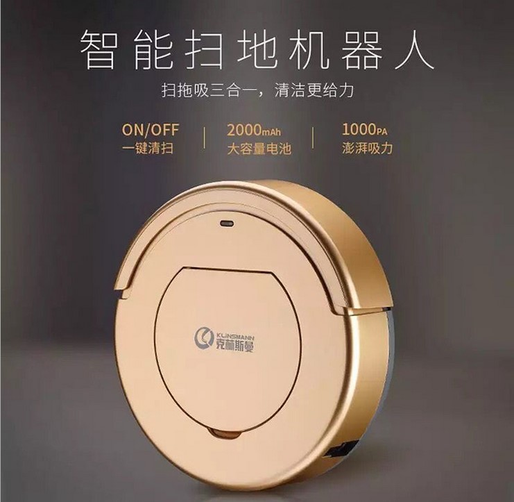 超薄家用智能掃地機器人 全自動擦拖掃吸塵器洗地一體機懶人家電 智能掃地機器人吸塵器