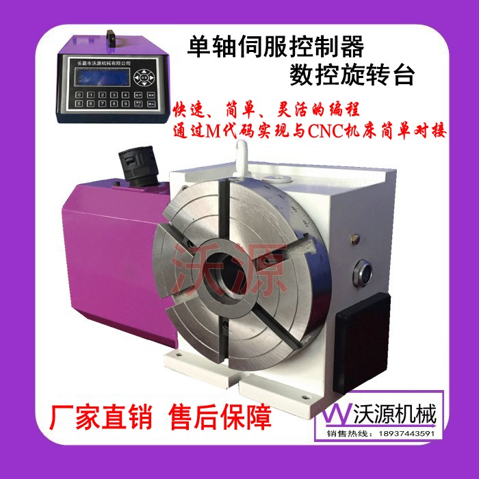 【分度頭，分度頭價格，分度頭廠家】分度頭分度盤沃源廠家放心之選