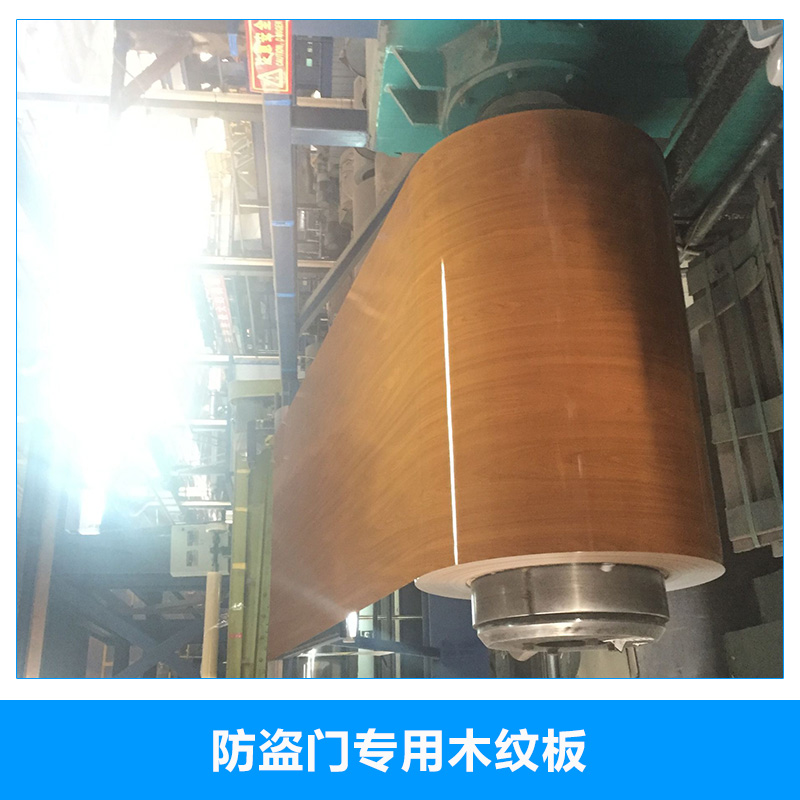 廠家直銷(xiāo) 防盜門(mén)*木紋板 金屬柜*電解板 木紋裝飾板紅荔枝木紋電梯板