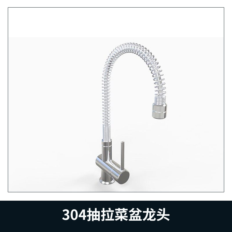 不銹鋼抽拉水龍頭_抽拉水龍頭價(jià)格_抽拉水龍頭廠家批發(fā)