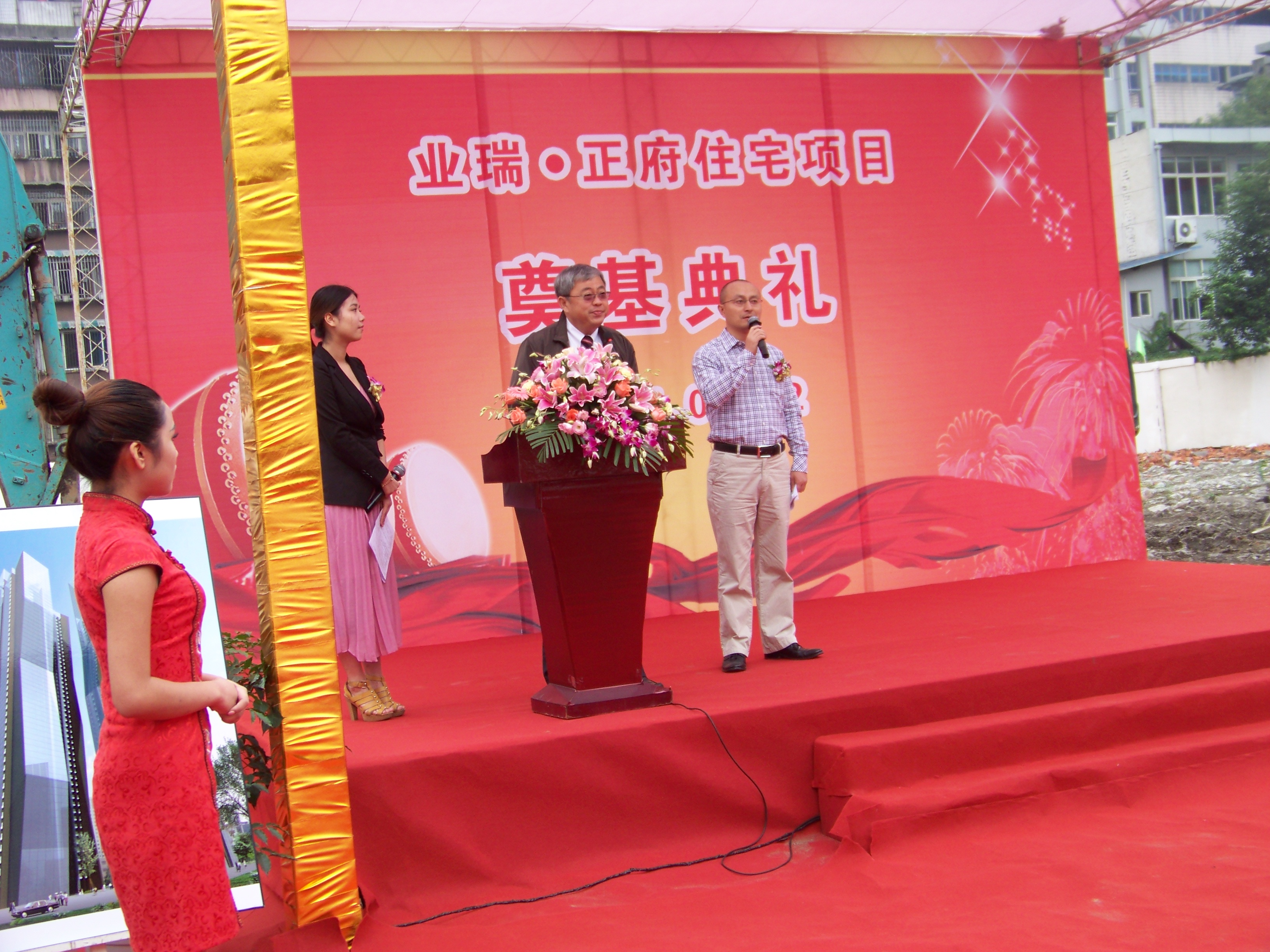成都商業(yè)晚會  成都商業(yè)演出策劃方案 成都商業(yè)活動節(jié)目表演流程