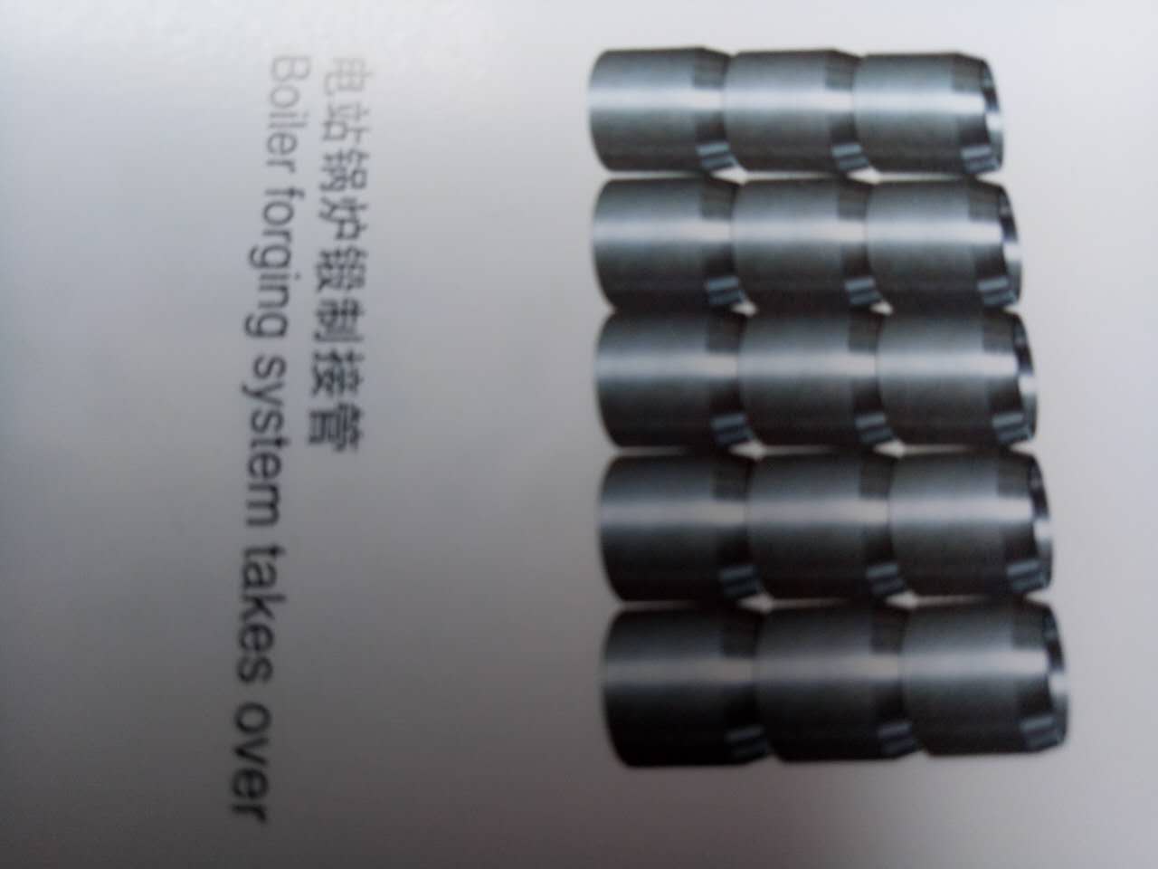 合金鋼.碳鋼.鍛管  合金鋼.碳鋼.鍛管定制的價(jià)格 合金鋼.碳鋼.鍛管價(jià)格