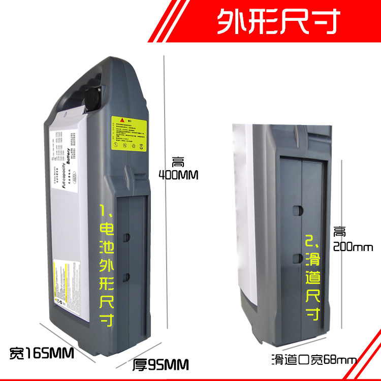 塑料殼48V電池廠家供應(yīng)愛(ài)瑪邦德喜德盛36V48V8AH10AH*鋰電池超長(zhǎng)續(xù)航足容量