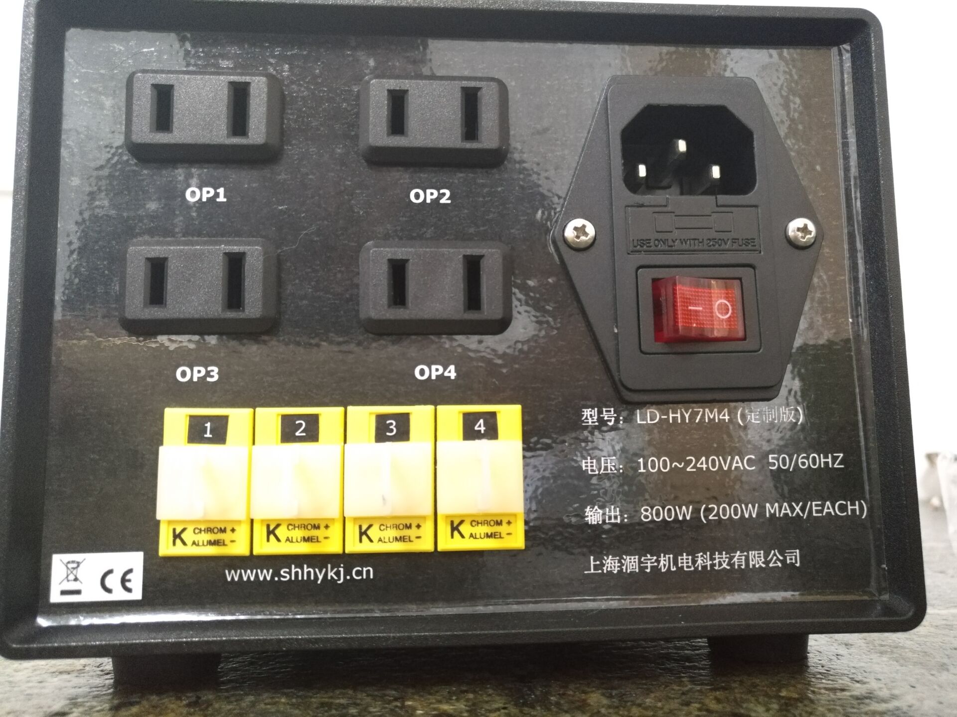 LD-HY7MX多通道控溫儀多通道溫度控制器digisense