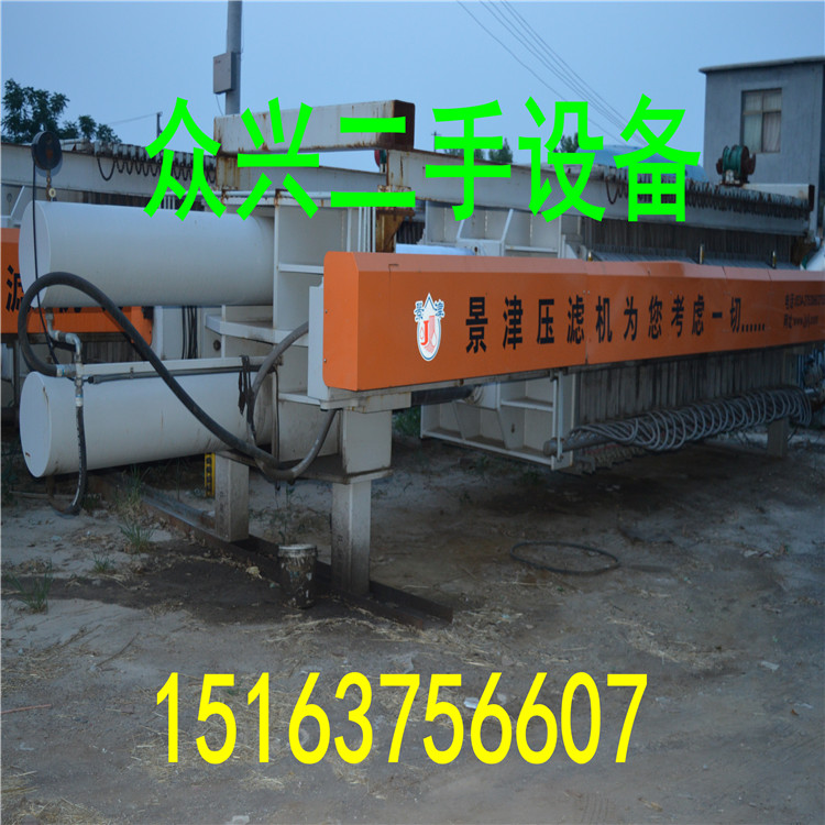 二手板框壓濾機 二手壓濾機 哪里有二手壓濾機供應(yīng)