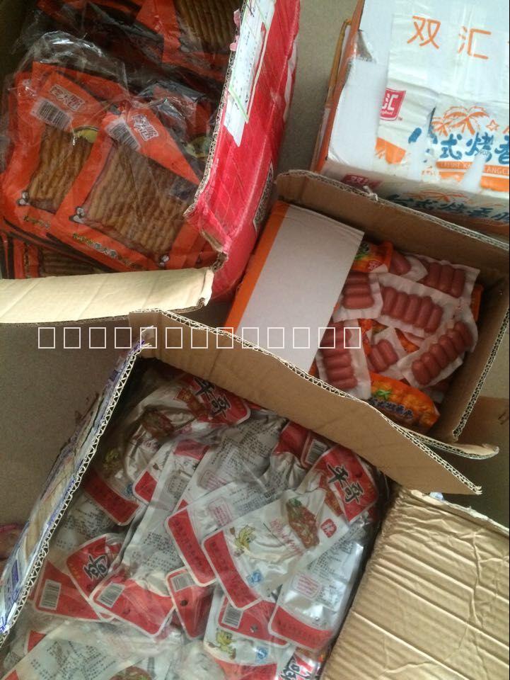 中國(guó)淘寶轉(zhuǎn)運(yùn),食品國(guó)際快遞, 零食國(guó)際快遞,干貨食品國(guó)際快遞美國(guó)