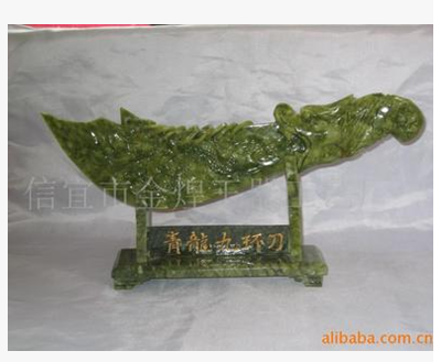 玉雕工藝品生產(chǎn)廠家直銷來圖定制批發(fā)價格-玉雕工藝品報價