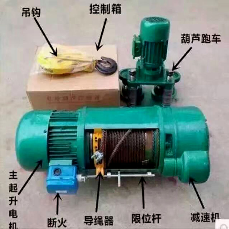 生產(chǎn)直銷5噸出口防爆電動葫蘆 鋼絲繩雙速電動葫蘆