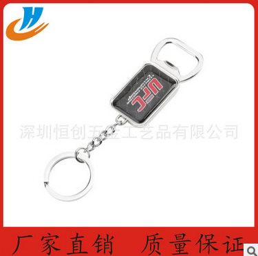 廠家定制廣告啤酒開瓶器金屬不銹鋼啤酒開瓶器鑰匙扣開瓶器定制