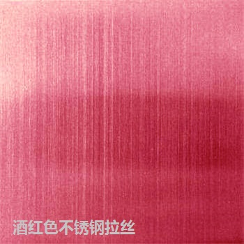 廠家批發(fā)酒紅不銹鋼彩色板｜廠家批發(fā)酒紅不銹鋼彩色板｜酒紅彩色板