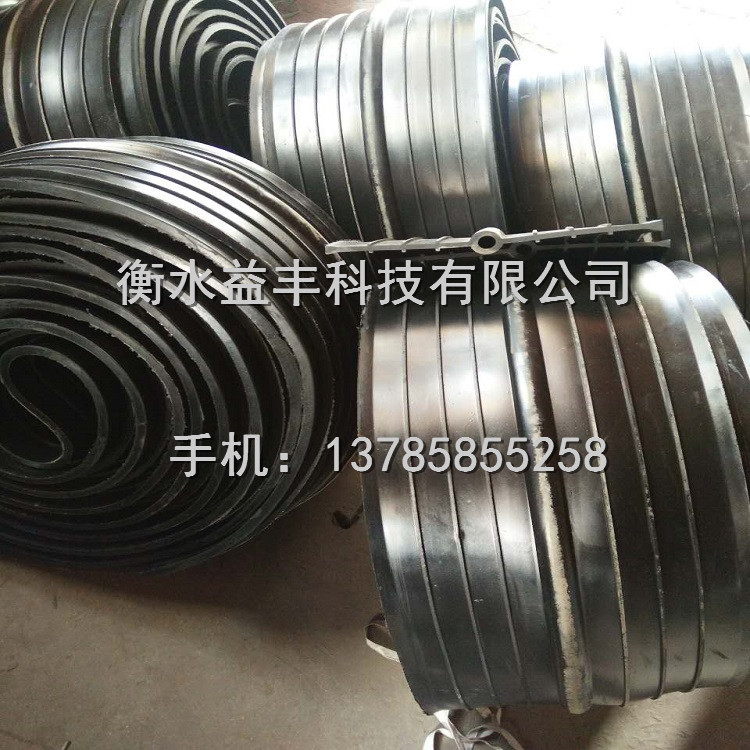中埋式橡膠止水帶、橡膠止水材料