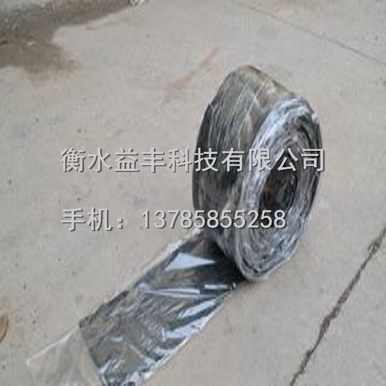 直銷鋼板丁基膩子止水帶、衡水廠家