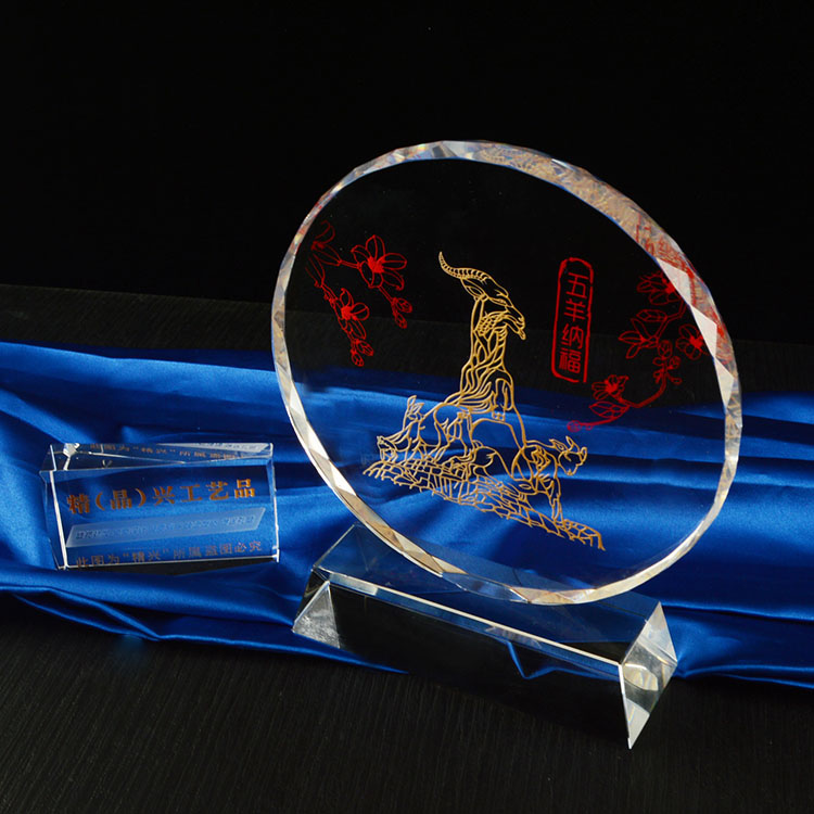 水晶圓盤 太陽花獎牌 廣州特色水晶圓盤紀念品 退休教師頒獎獎牌