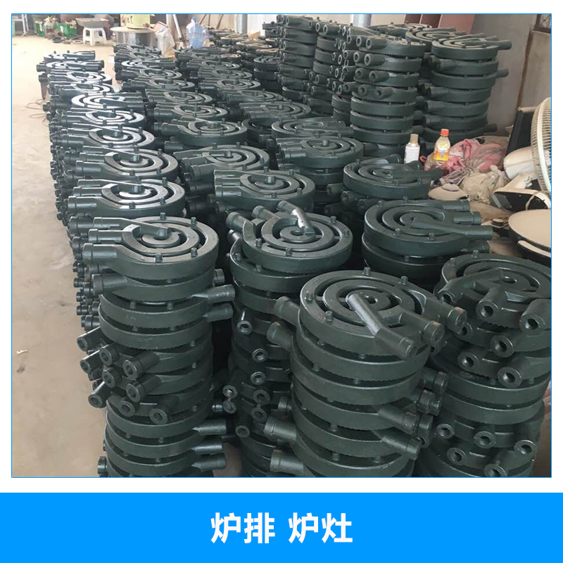 山東鍋爐配件專業(yè)生產(chǎn)廠家直銷 爐排 爐灶 鍋爐爐排 鍋爐配件爐排