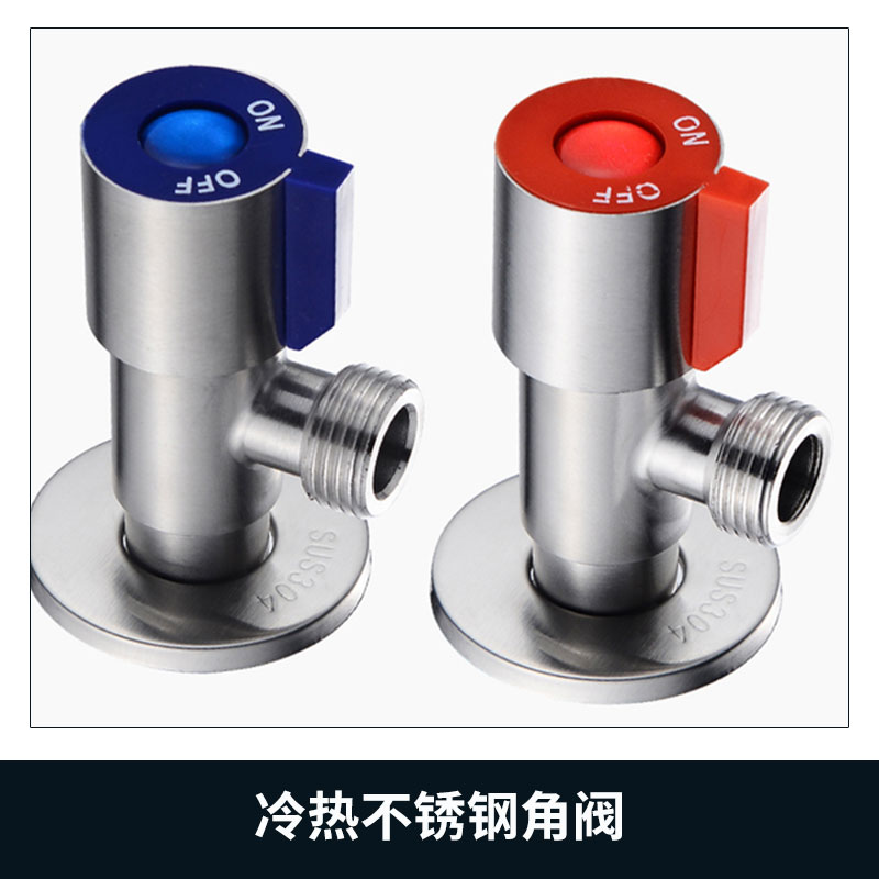 冷熱不銹鋼角閥熱水器/水龍頭/馬桶開(kāi)關(guān)入墻式陶瓷閥芯電鍍角閥