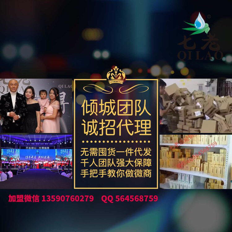 七老酵素玫瑰茄真的有那么多神奇的療效？多少錢一盒？ 七老中山有實(shí)體店嗎？