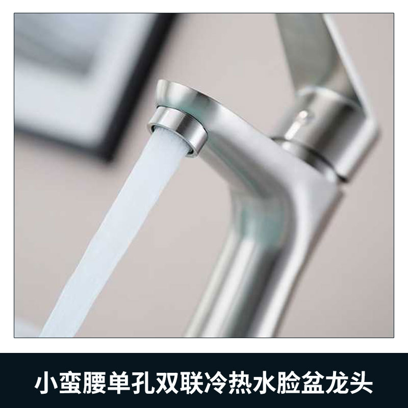 小蠻腰單孔雙聯(lián)冷熱水臉盆龍頭 小蠻腰單孔水龍頭廠家